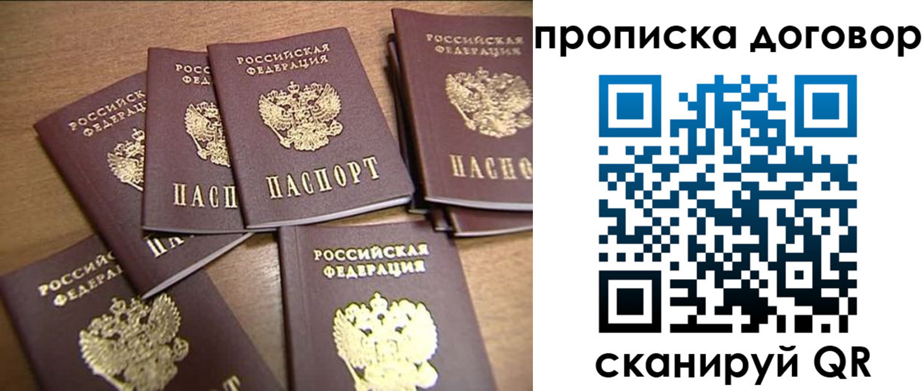 где прописаться в Аргуне