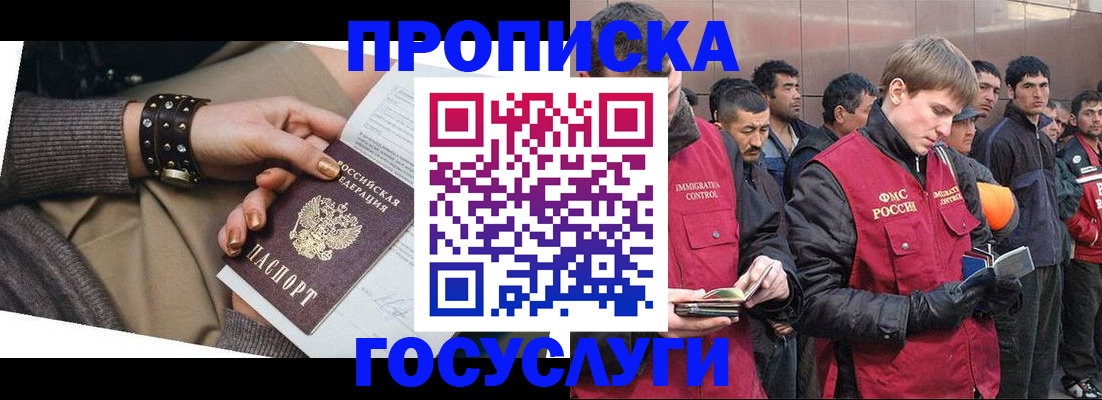 форма 3 в Аргуне